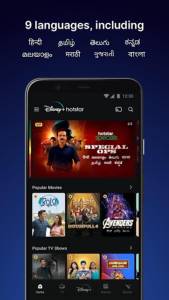 Hotstar APK 4